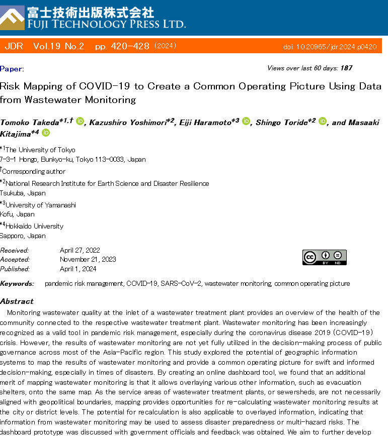 Fuji Technology Press